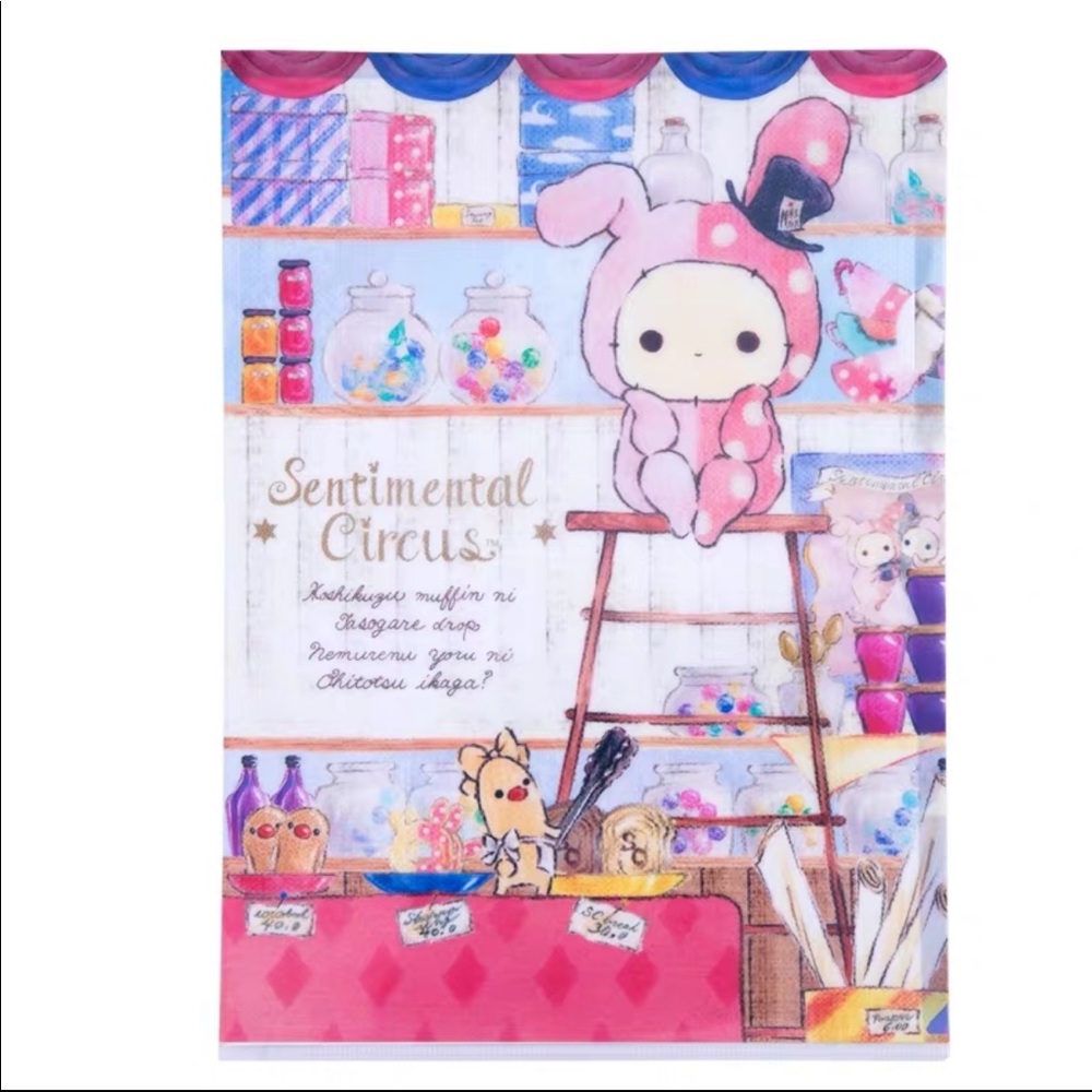 Sentimental Circus A4 file folder.